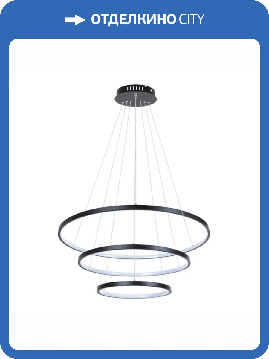 Подвесной светодиодный светильник Arte Lamp Frodo A2197SP-3BK фото 5