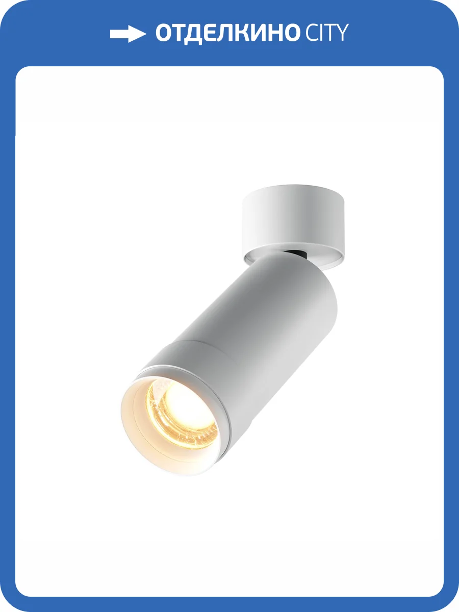 Светильник Technical Ceiling C055CL-L12W2.7K-Z-W фото 9