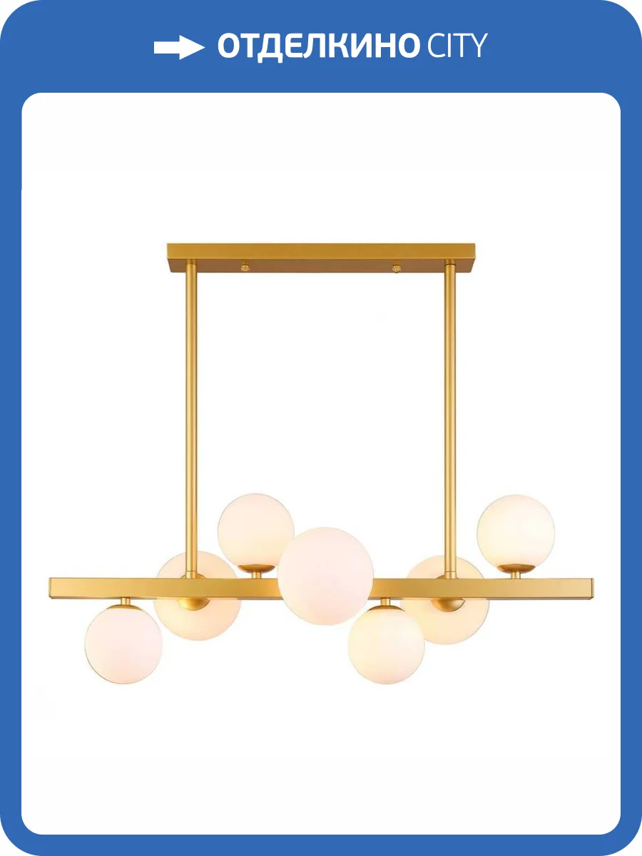 Подвесная люстра Escada Eternity 1164/7P фото 2