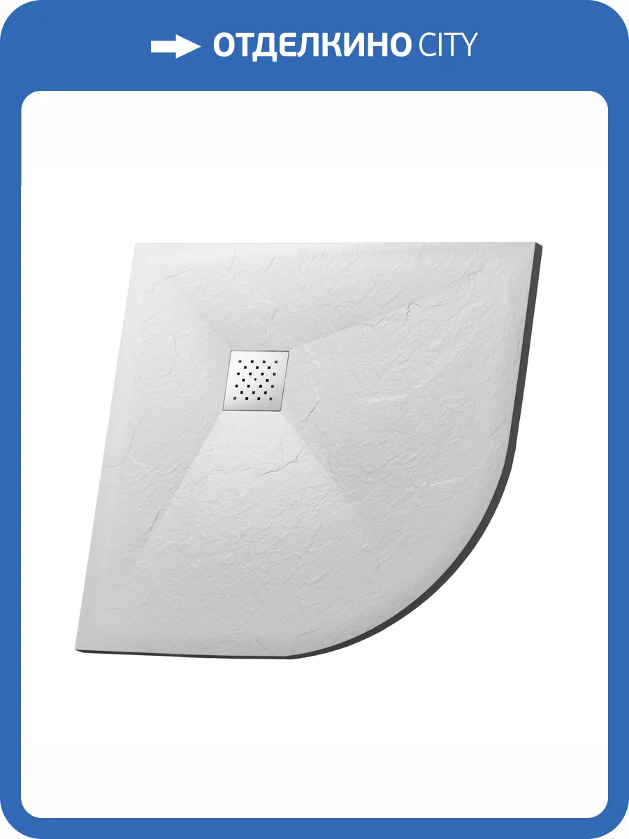 Поддон для душа Grossman Strong GR-S1100100 Белый 100x100 фото 9