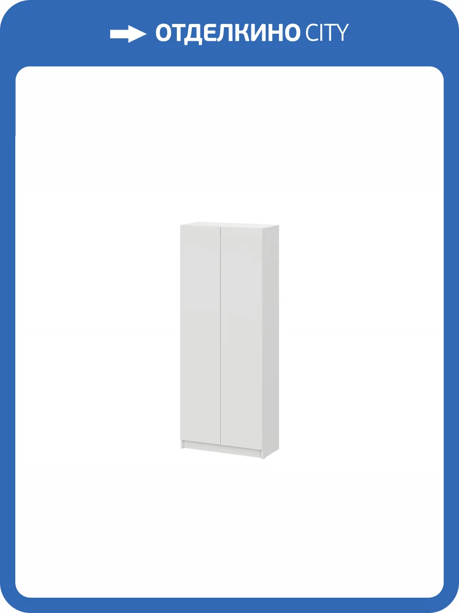 Шкаф Арника Бали 00-00231229 белый, двухстворчатый фото 5