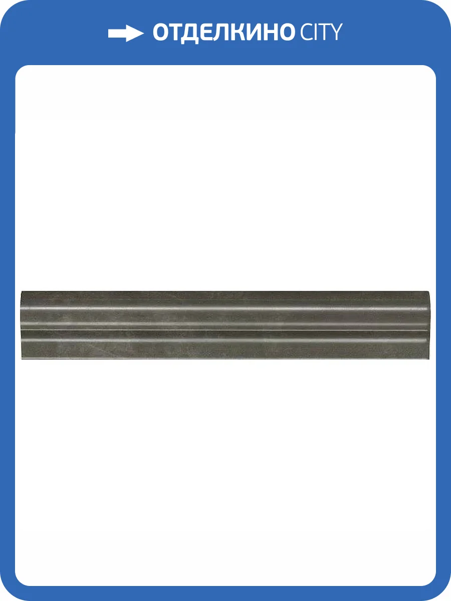 Бордюр Piemme Valentino Elegance 1544 Bordo V.Montenapoleone 5x30 фото 11