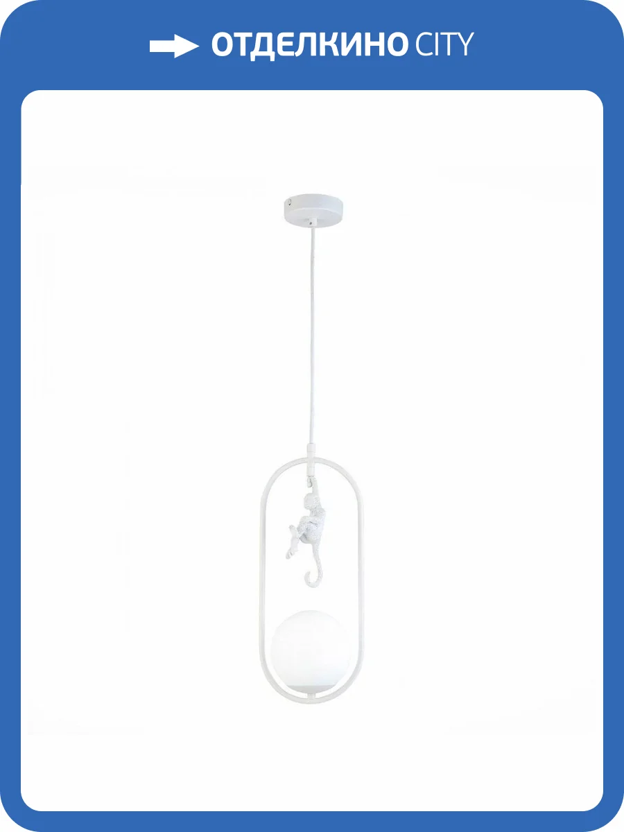 Подвесной светильник Evoluce Tenato SLE115123-01 фото 4