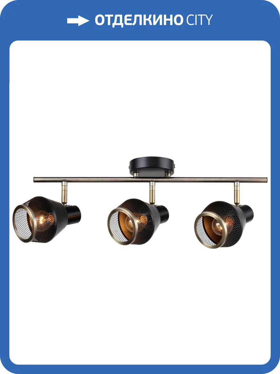 Спот Stilfort Vekta 2022/02/03C фото 2