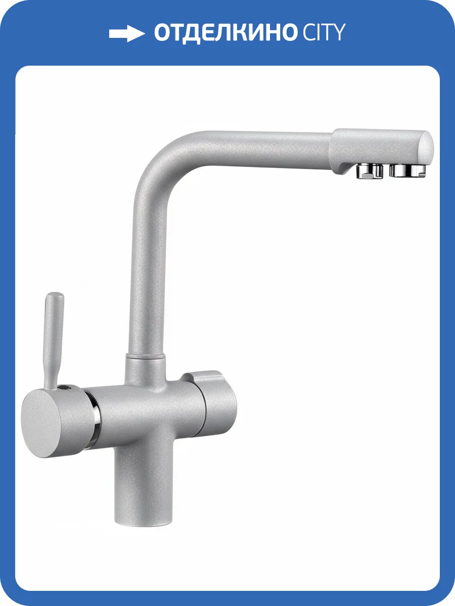Смеситель для кухни Granula GR-2088 алюминиум фото 5