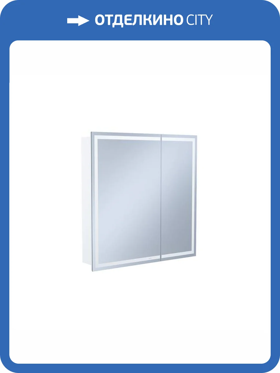 Зеркало-шкаф Iddis Zodiac 80 ZOD8000i99 с подсветкой фото 7