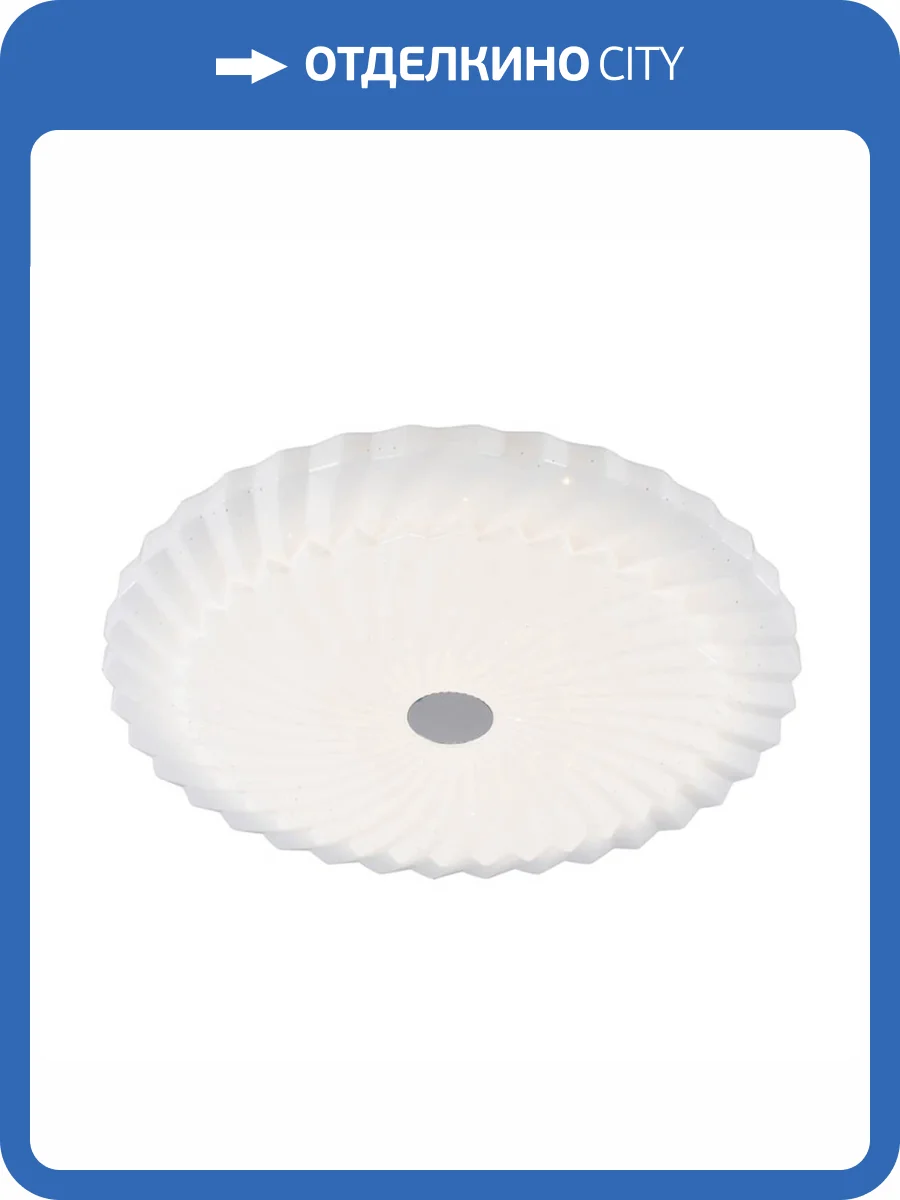 Потолочный светодиодный светильник Profit Light 2123/450 WH фото 4