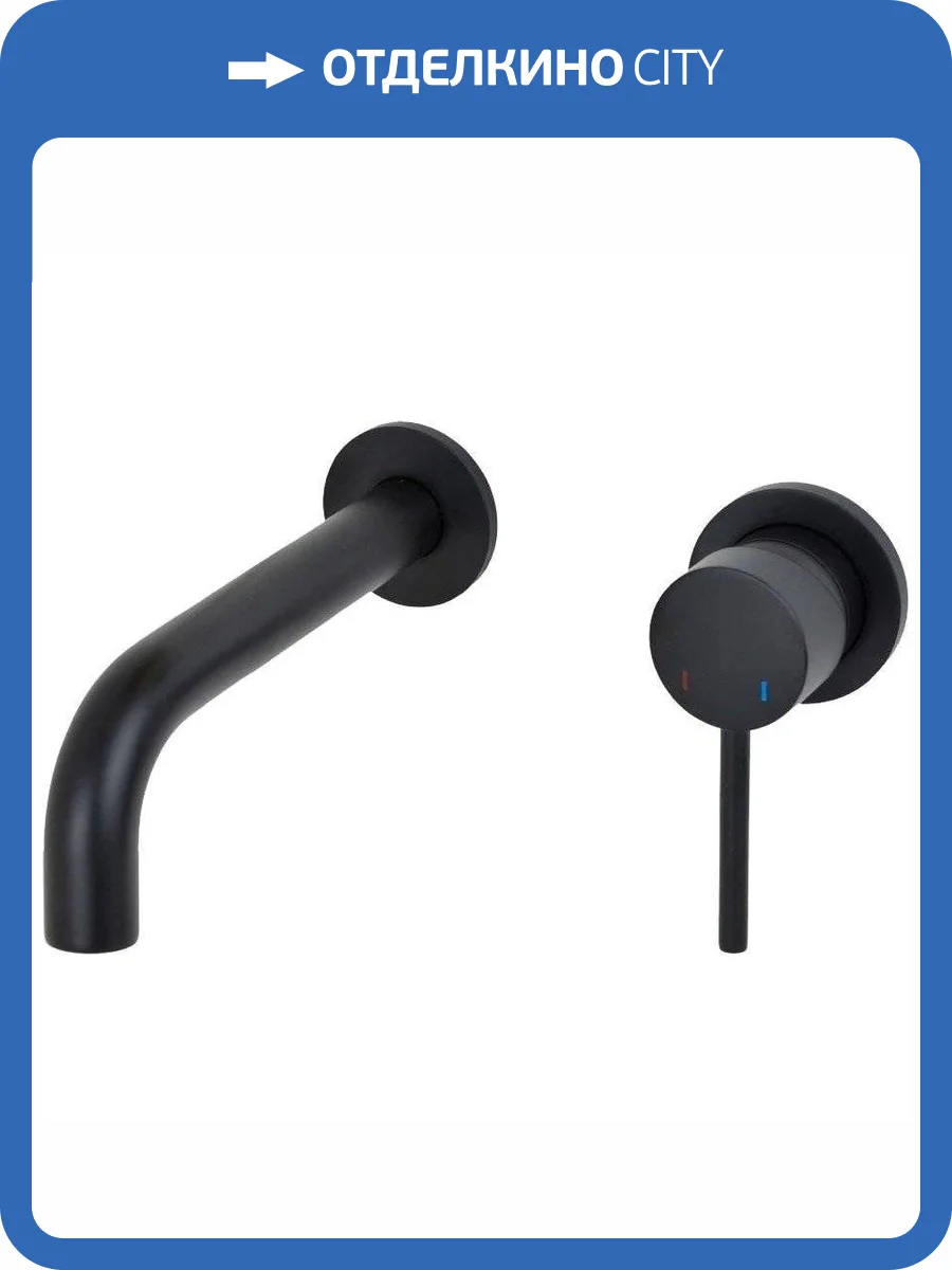 Смеситель для раковины Bronze de Luxe Scandi 14511B с внутренней частью, черный фото 3