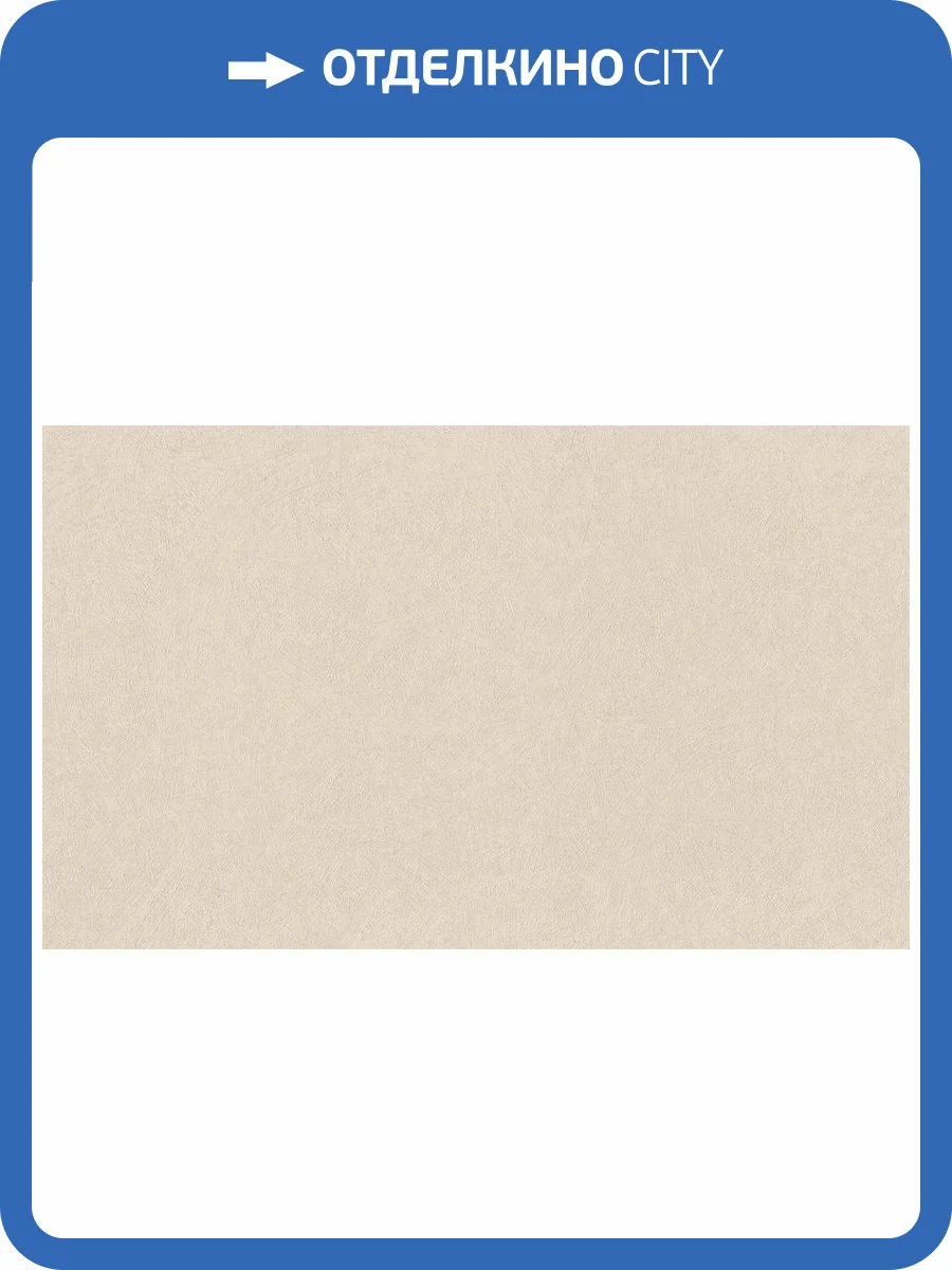 Обои Rasch Trend 947465 фото 2