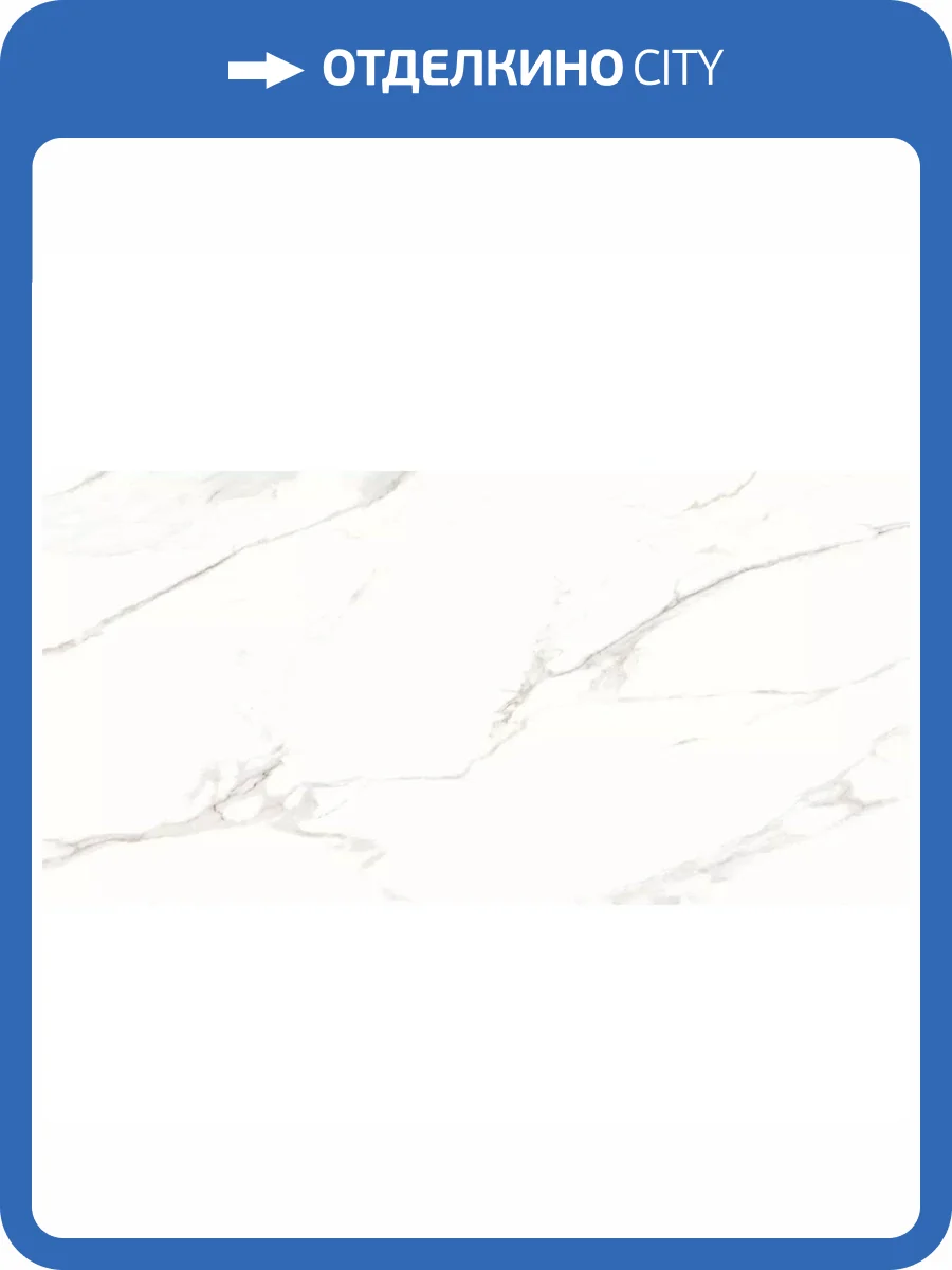 Керамическая плитка Laparet Ангел 48046R бланко Глянцевый Обрезной 40x80 фото 7