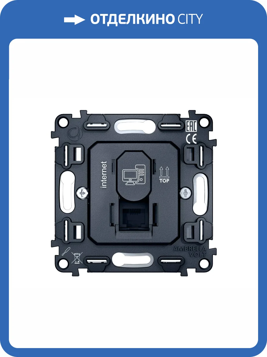 Механизм компьютерной розетки RJ-45 (8P8C) CAT6 с автоматической защитной шторкой Ambrella Volt Quant VM188 фото 4