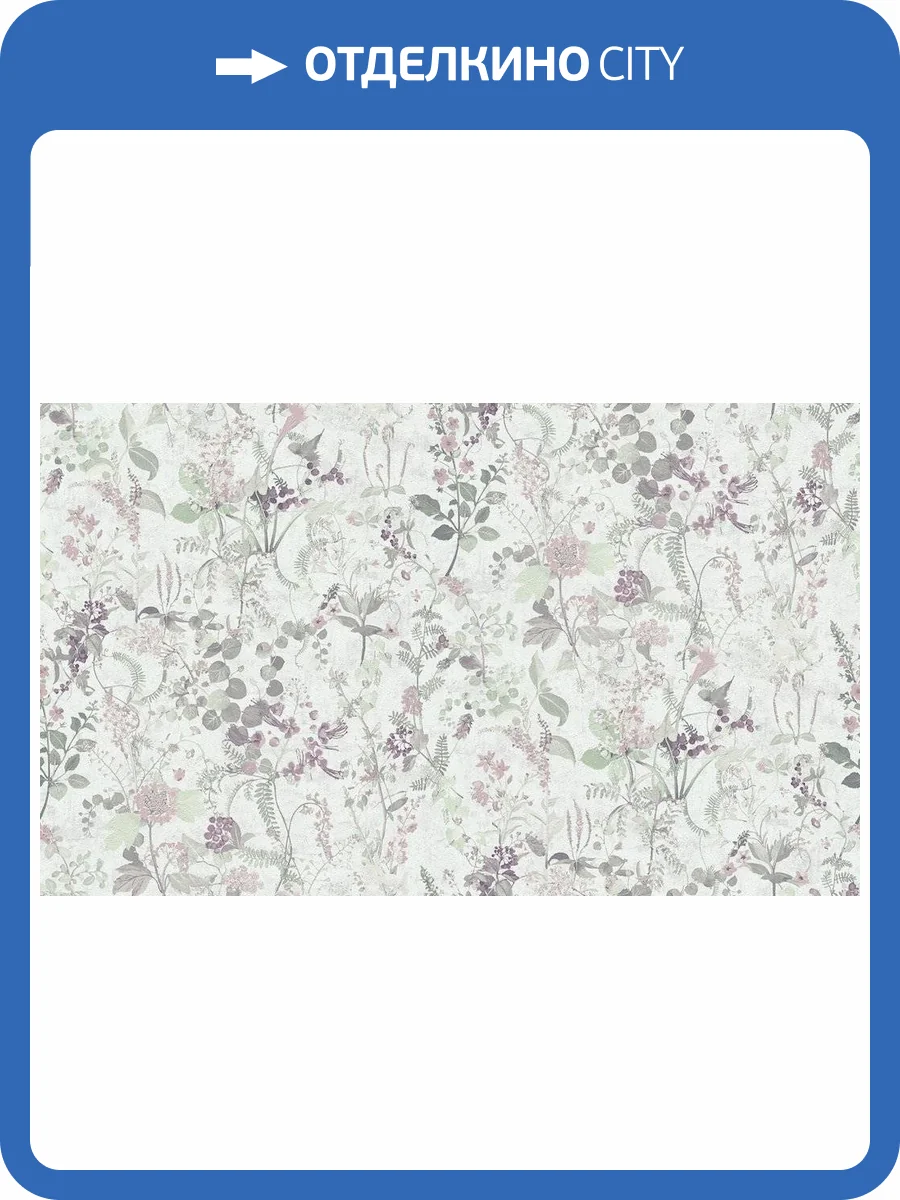 Обои A.S. Creation Original View 38825-1 фото 2