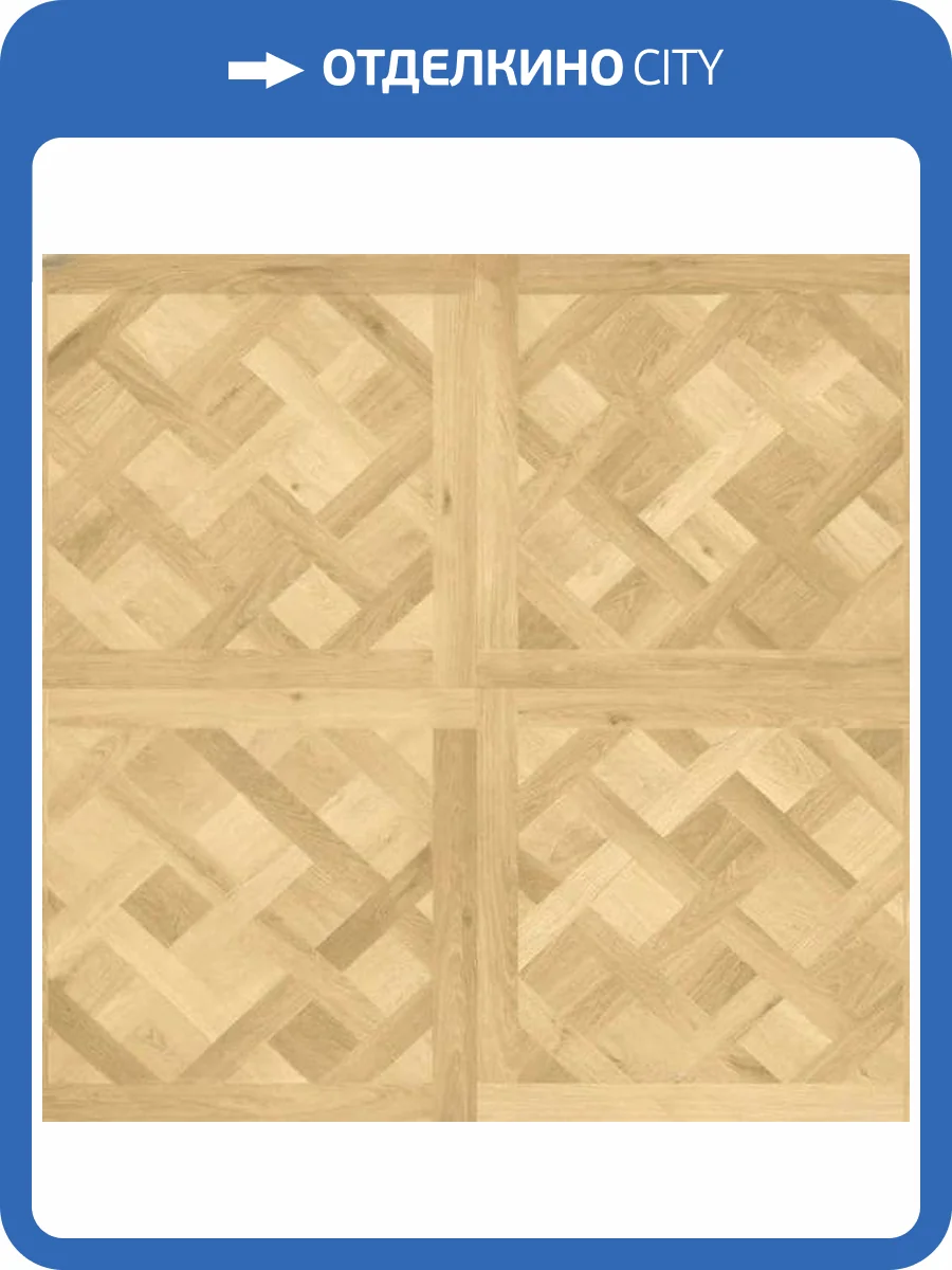 SPC Плитка Alpine Floor Parquet Sirocco 6/43 4V ECO 25-1 Версаль 595x595 фото 5