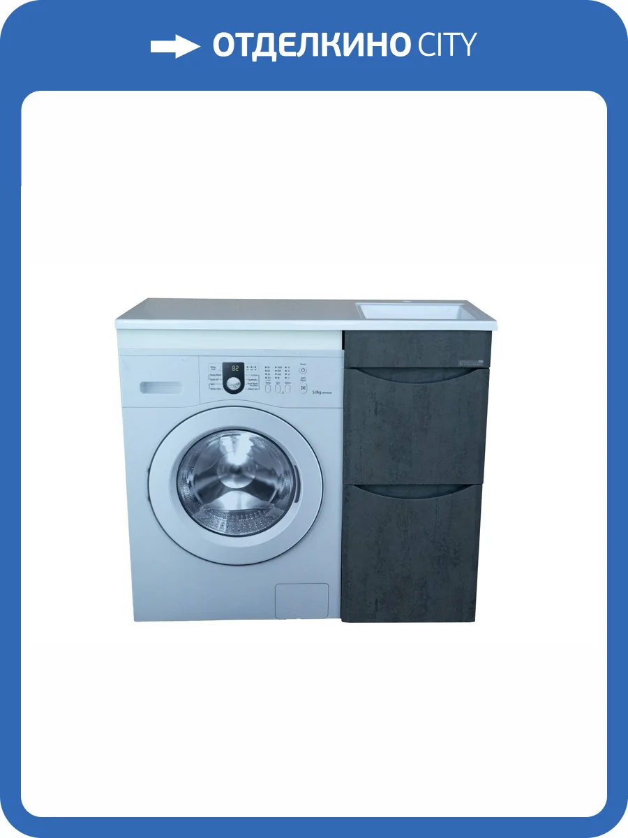 Тумба с раковиной Bellezza Олиссия 100 2 ящ. Серый фото 5