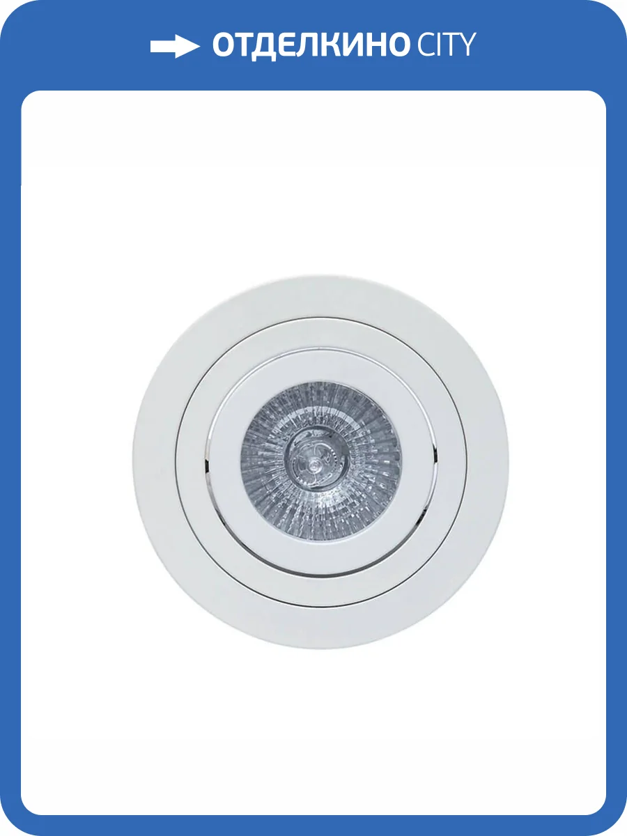 Встраиваемый светильник Mantra Basico GU10 C0003 фото 2