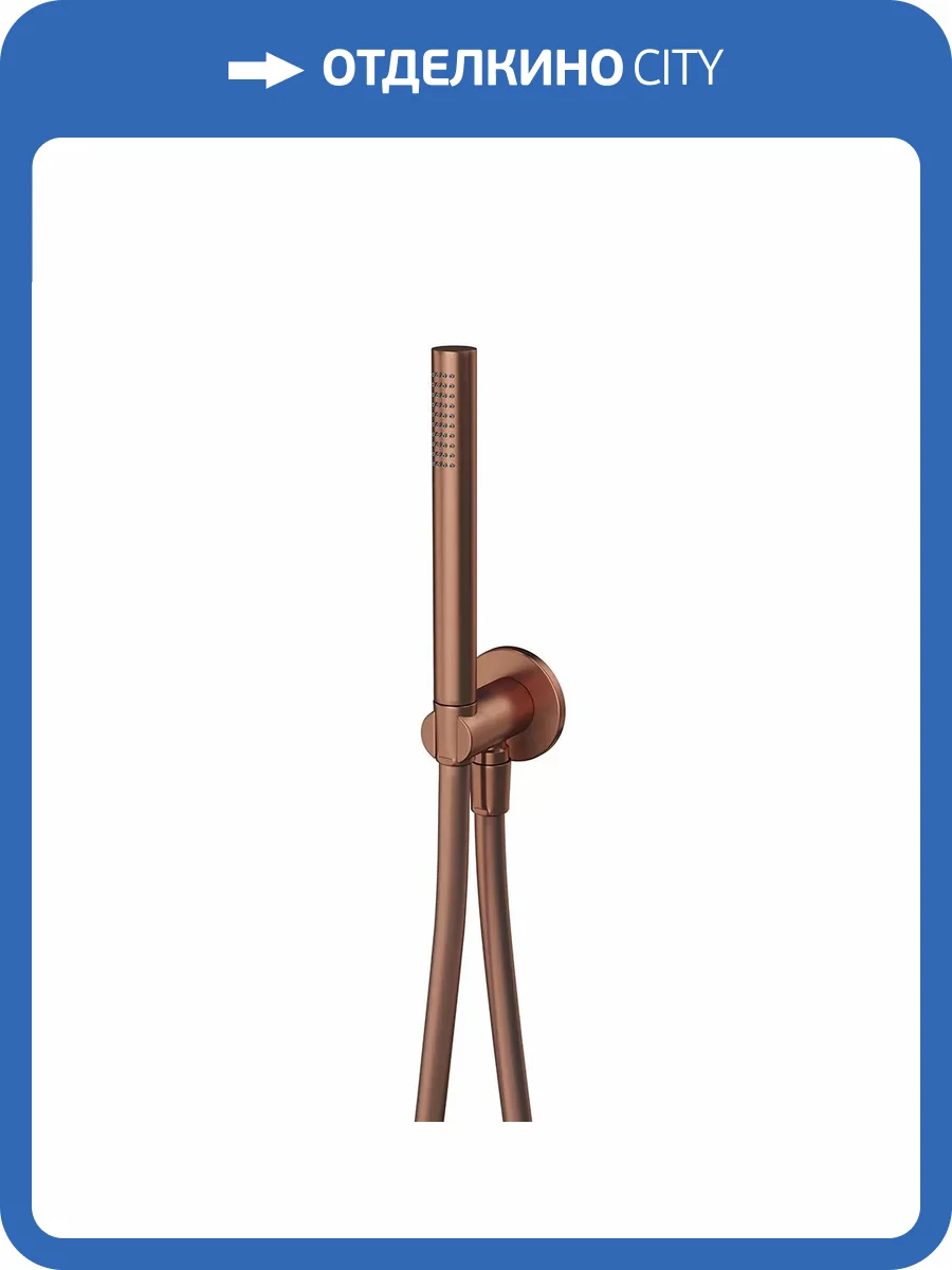 Душевой гарнитур Kerama Marazzi Eterna 69645XKM.59.067 медь брашированная фото 2