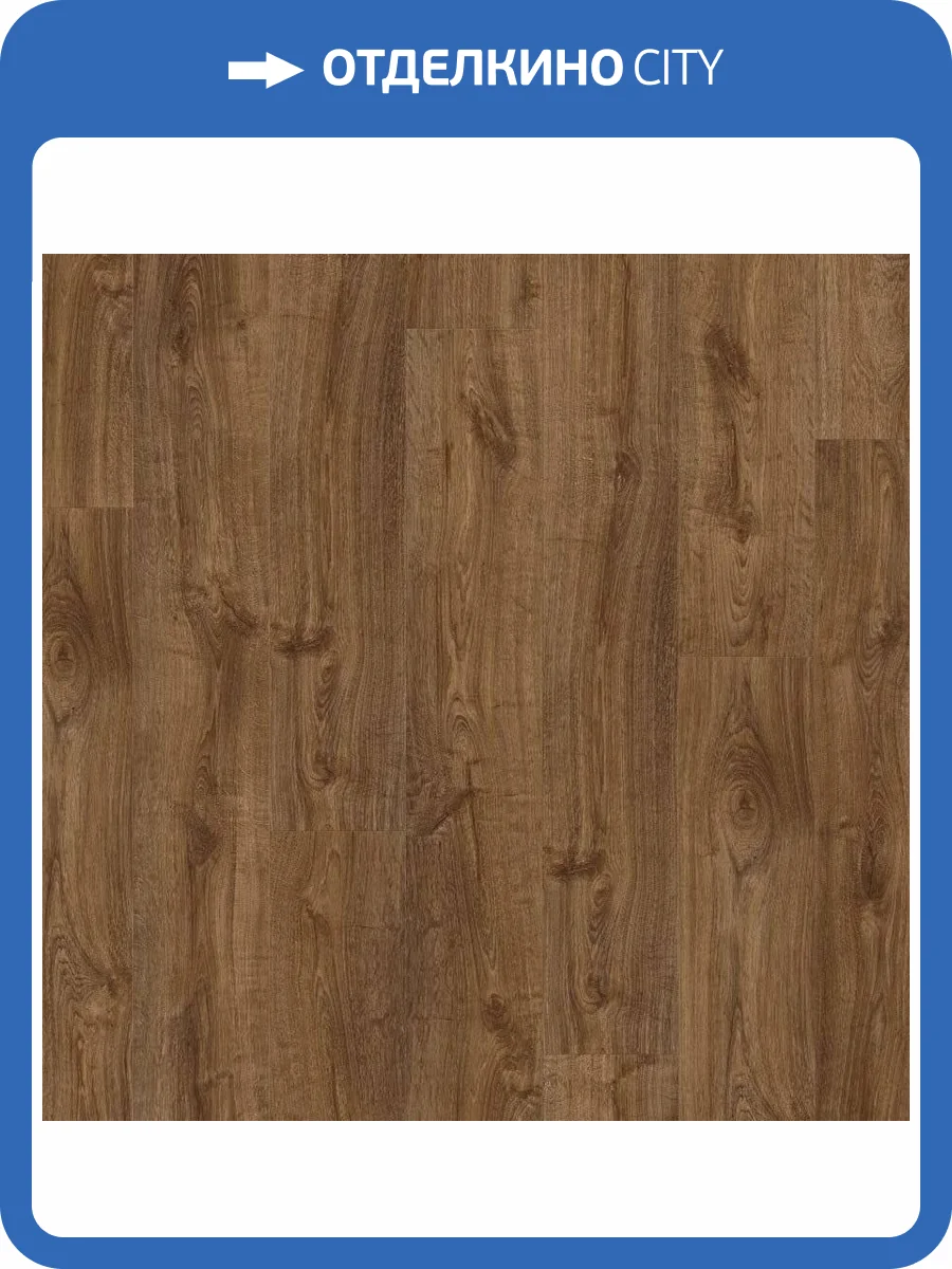 SPC Плитка Quick-Step Pulse Glue Plus 2.5/33 PUGP40090 Дуб Осенний Коричневый 1515x217 фото 2