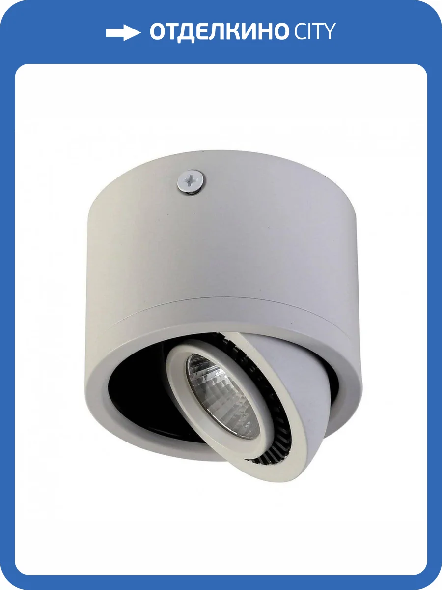 Потолочный светодиодный светильник Favourite Reflector 1775-1C фото 3