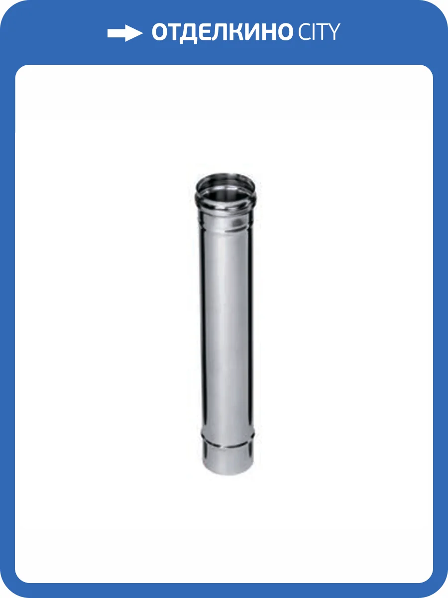 Дымоход FERRUM 0,5м (430/0,8 мм) Ф250 фото 3