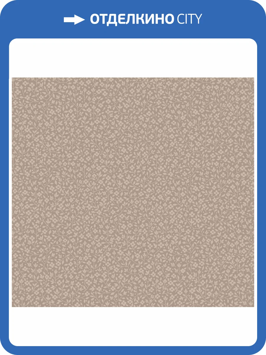 Обои флизелиновые Milassa Iceland ICE4 002 фото 3