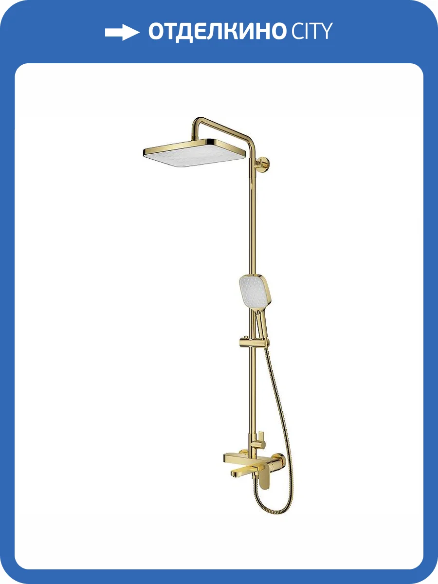 Душевая стойка Raglo R50.24.23 золотая фото 11