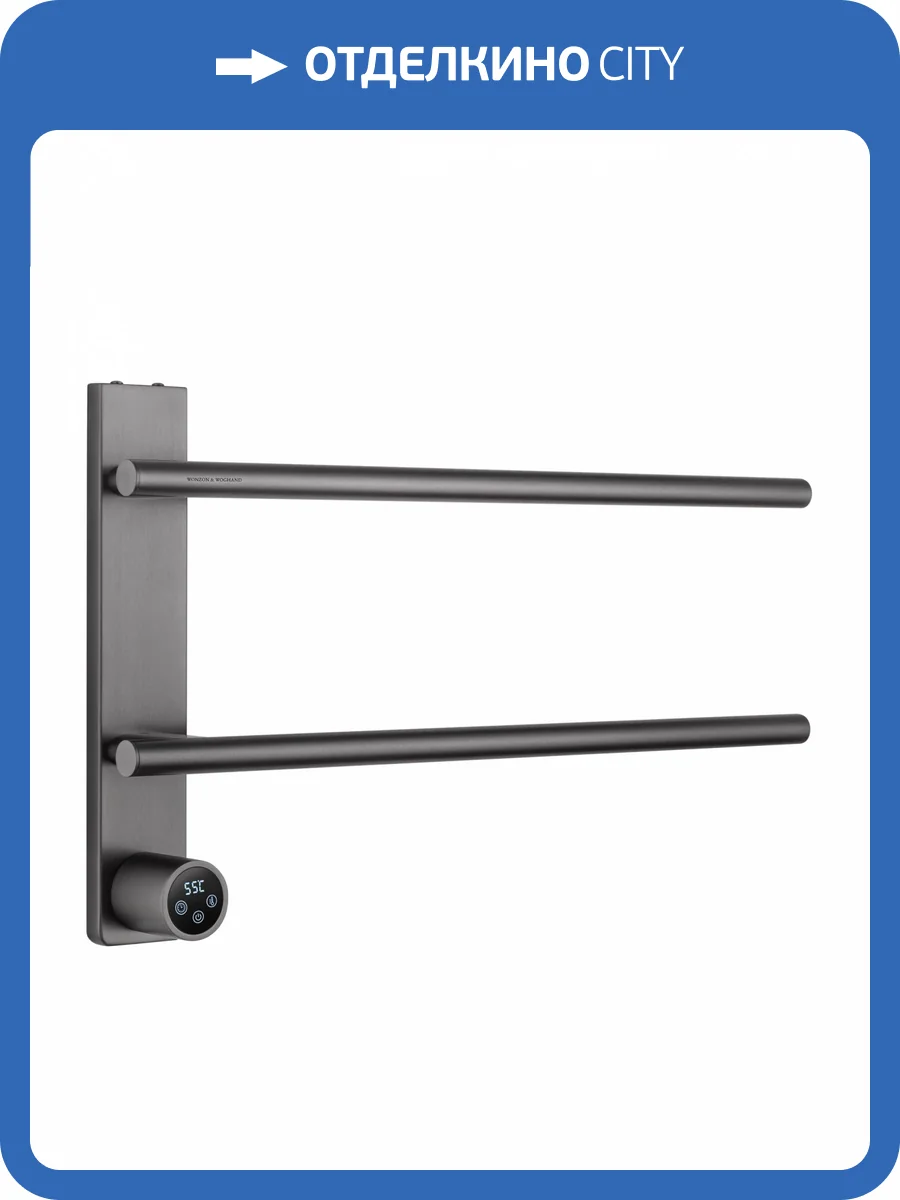 Полотенцесушитель электрический Wonzon & Woghand Nürnberg WW-AL342-GM темный графит фото 6