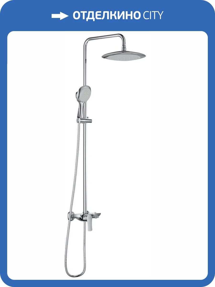 Душевая стойка D&K Rhein Reisling DA1273701B03 фото 5