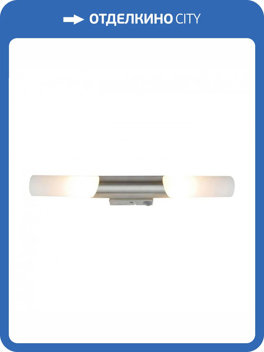 Подсветка для зеркал Arte Lamp A2470AP-2SS фото 4