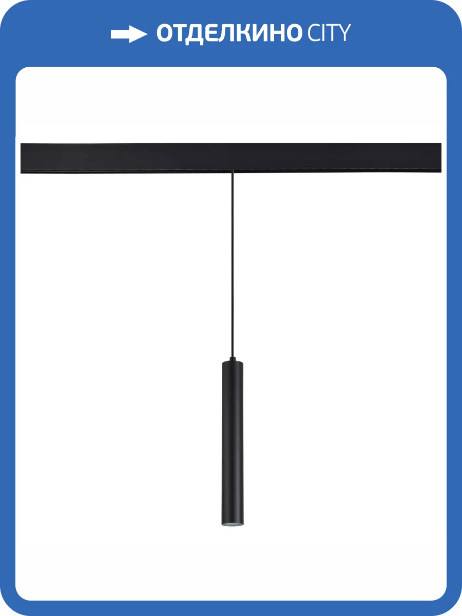 Трековый светодиодный светильник ST Luce Skyline 48 ST377.403.07 фото 2