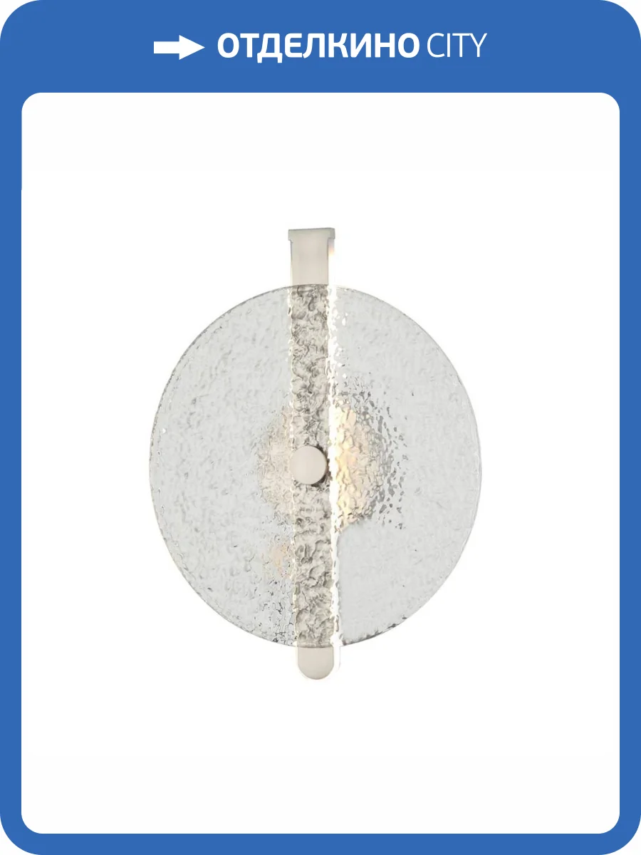 Настенный светодиодный светильник Aployt Lorentayn APL.328.11.11 фото 3