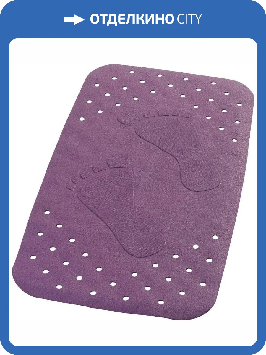 Коврик Ridder Plattfus 67093 фиолетовый фото 2