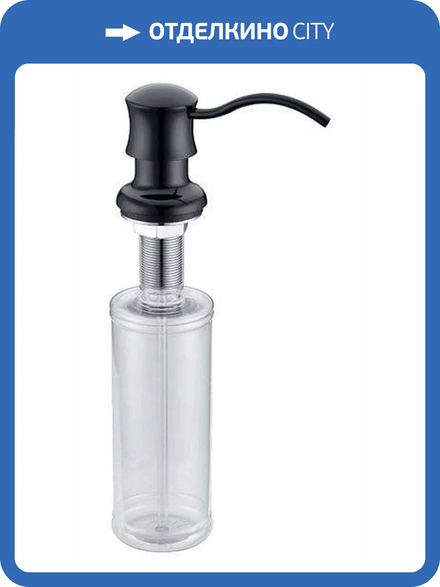 Дозатор для кухонной мойки Zorg ZR-21 черный фото 2