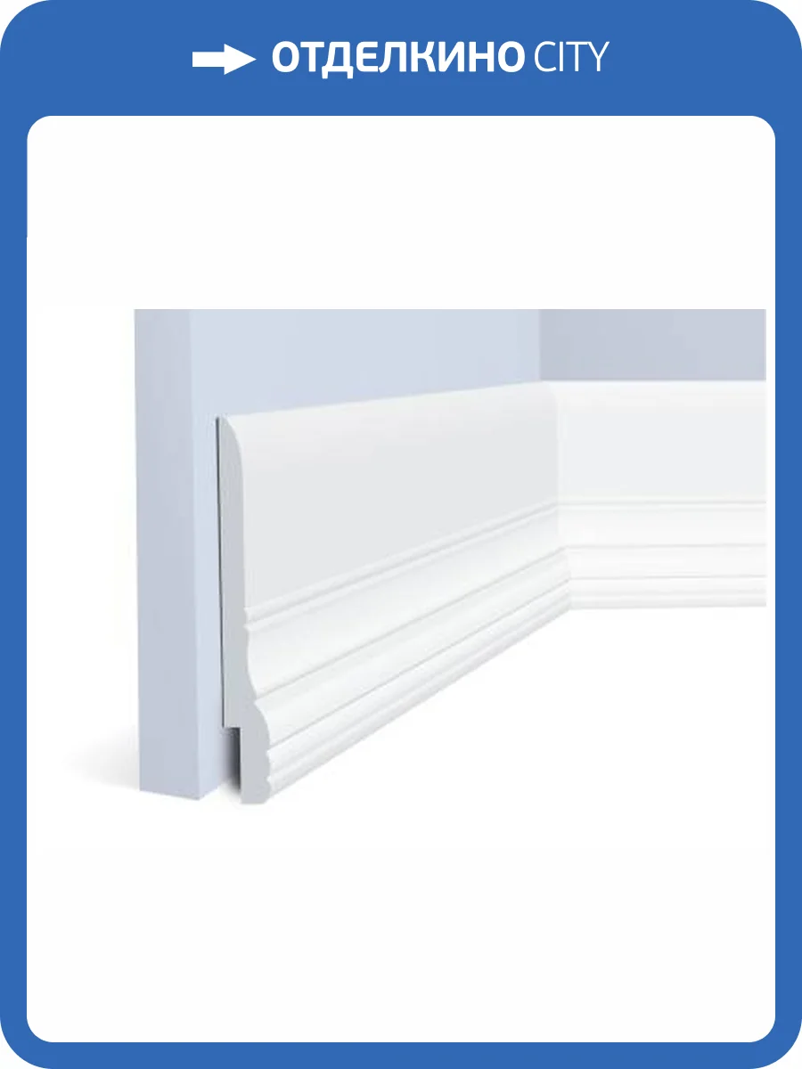 Плинтус Hiwood L1605 200x1.37x9 фото 2