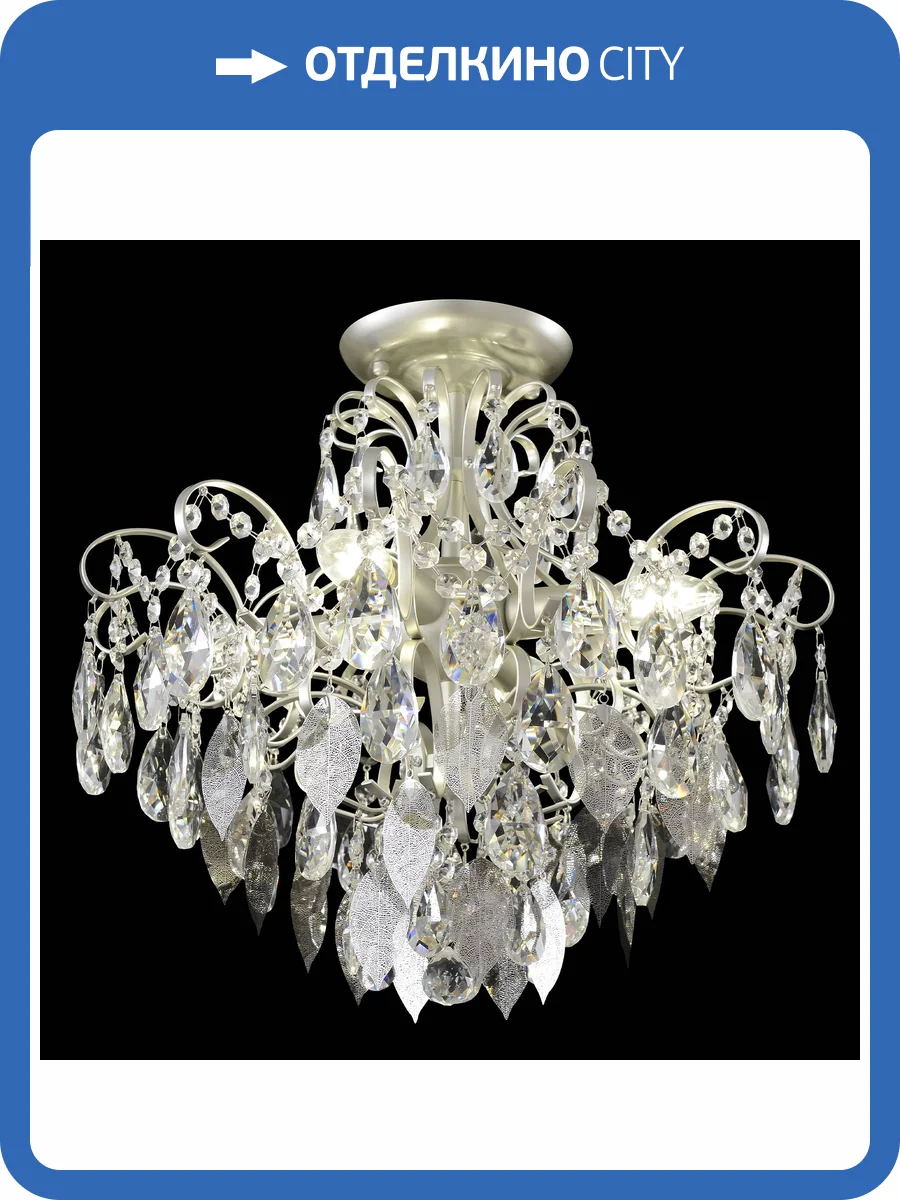 Светильник потолочный Crystal Lux Esmiralda ESMIRALDA PL4 SILVER фото 7