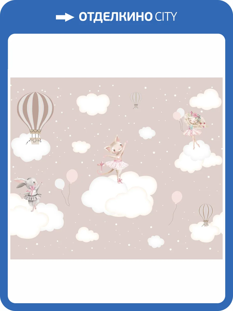 Фреска Ortograf Для самых маленьких 33736 Танец на облачках 1 Филиграна со стразами FM-F/S фото 2