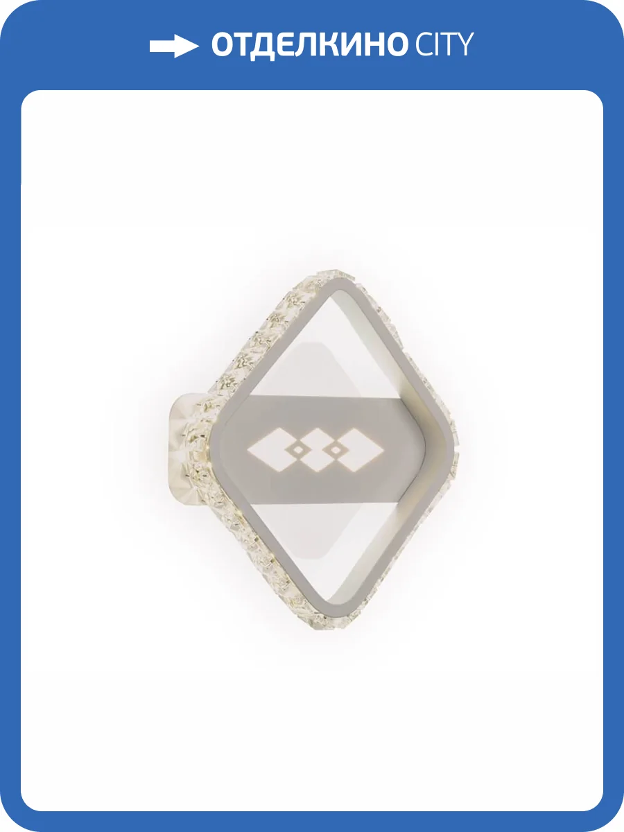 Настенный светодиодный светильник Ambrella light Ice FA225 фото 3