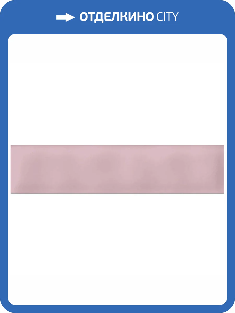 Керамическая плитка Vives Hanami Rosa 7.5x33.5 фото 2