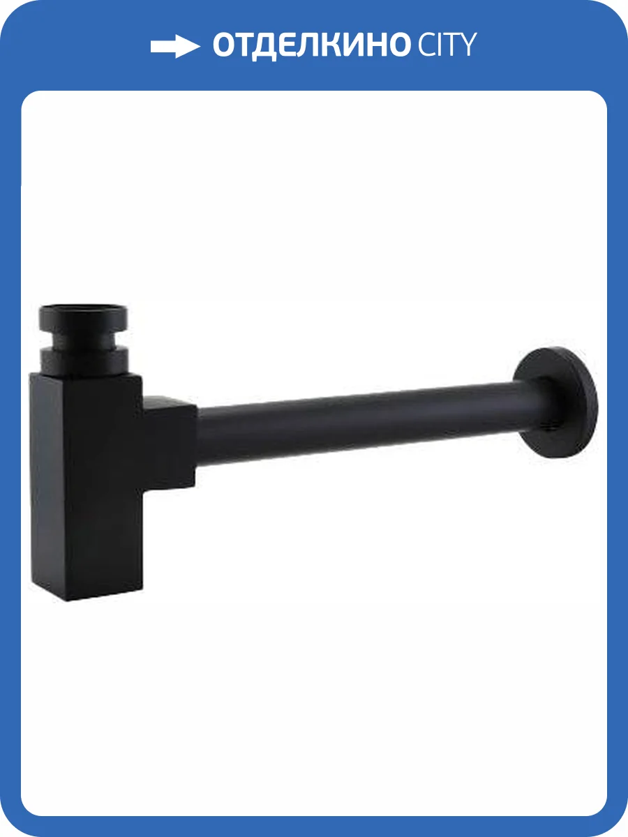 Сифон для раковины BelBagno BB-SMQ2-NERO черный фото 3