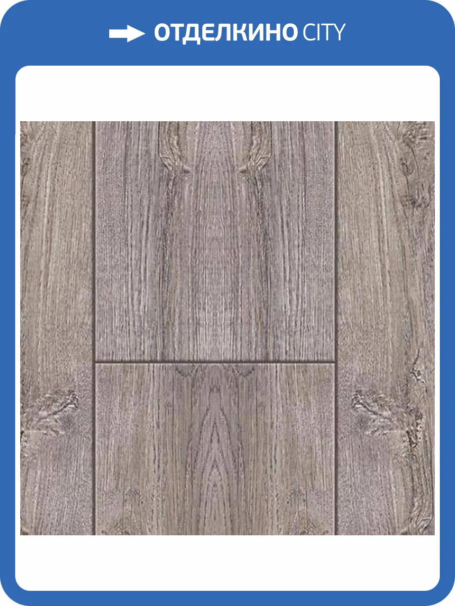 Ламинат Tarkett Navigator 12/33 504415004 Гибралтар 1292x194 фото 4