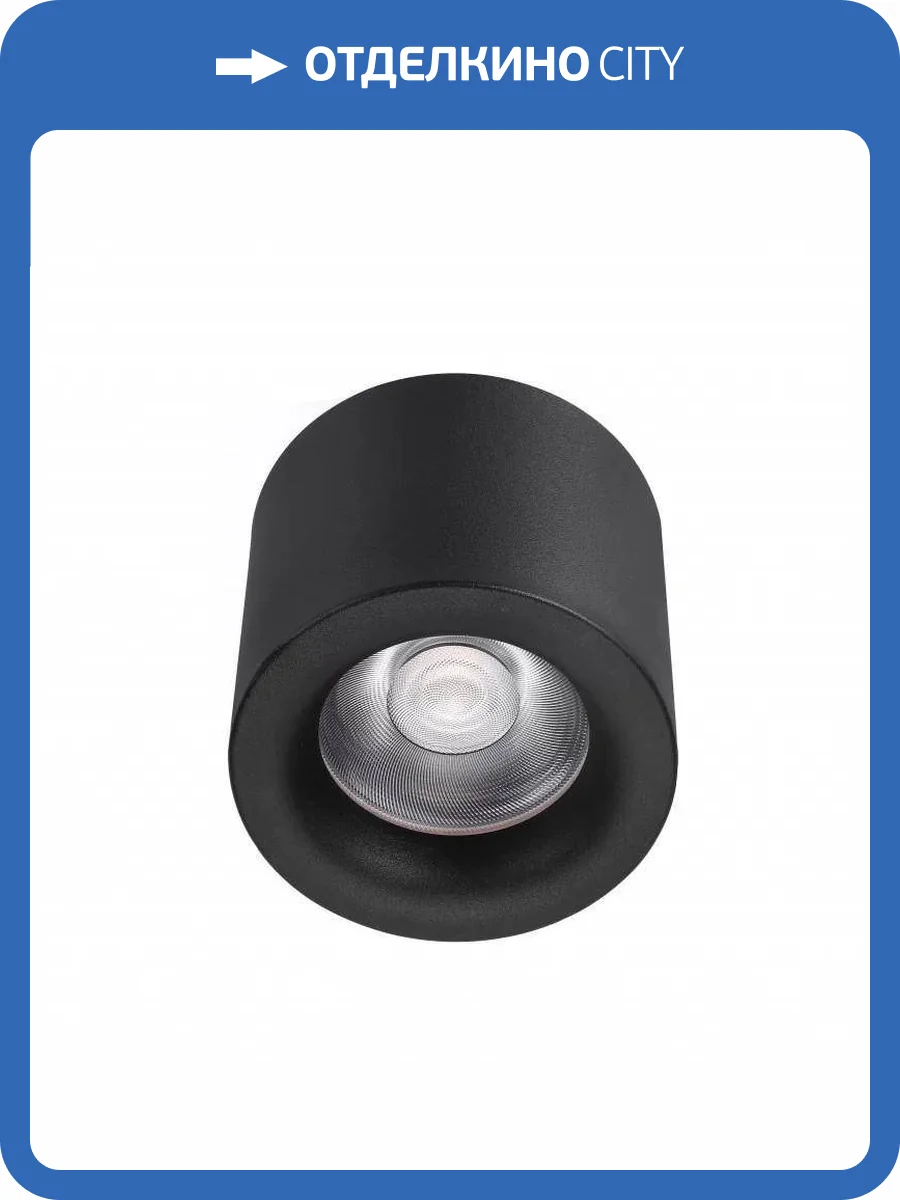 Потолочный светодиодный светильник iLedex Metrica 113-12W-D100-4000K-24DG-BK фото 5