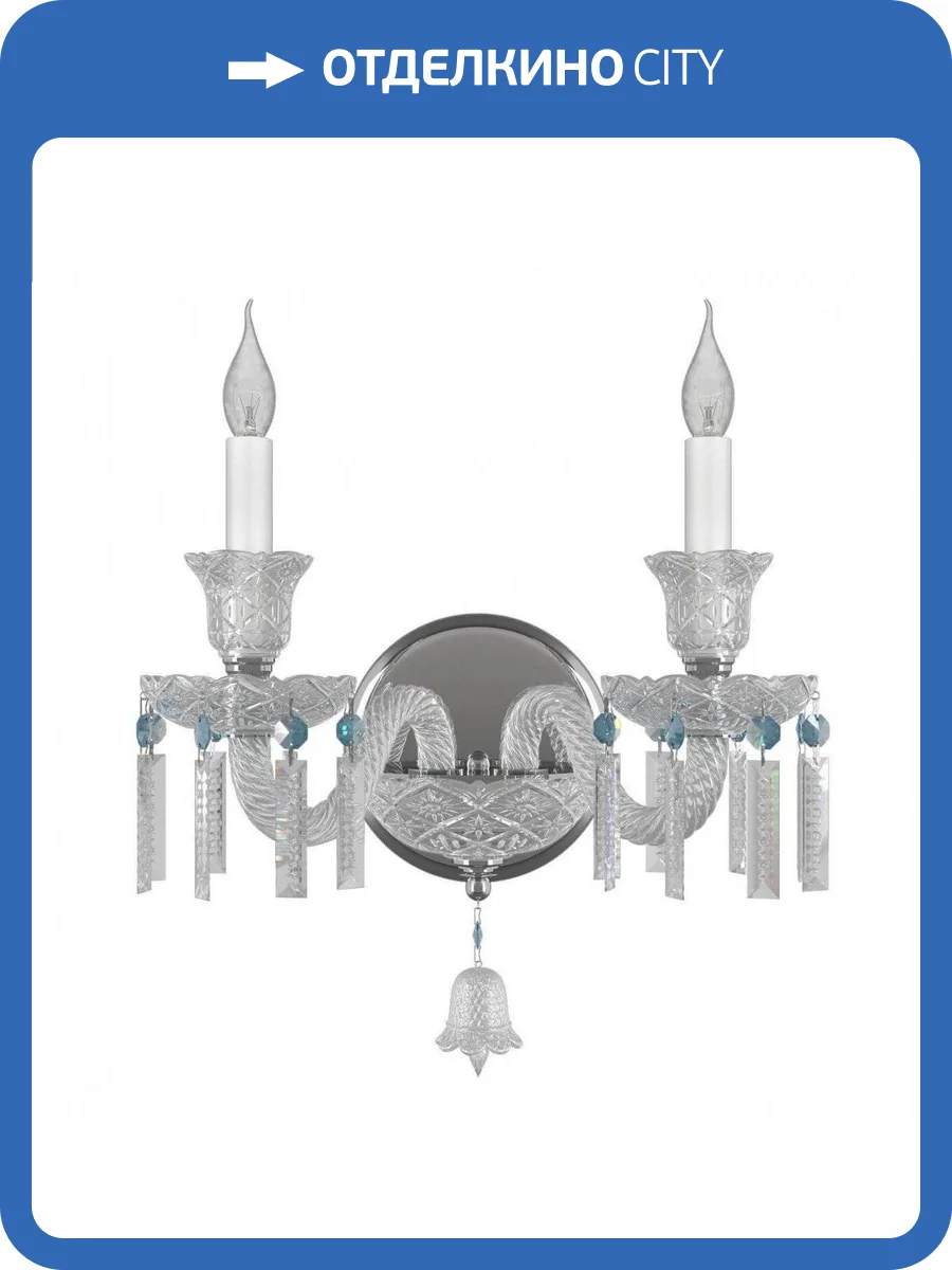 Бра Osgona Campana 716624 фото 4