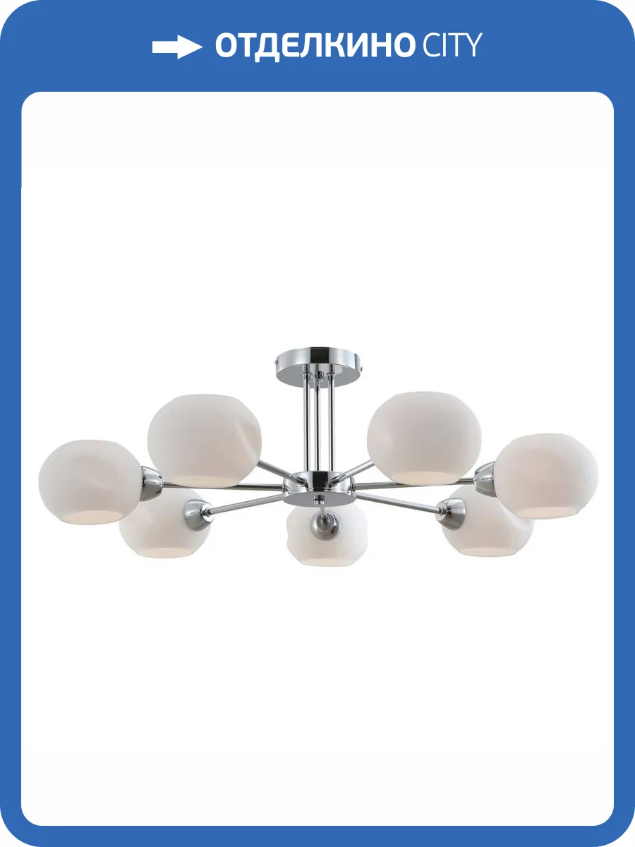 Трековый светильник Rivoli Doris 2080-307 фото 2