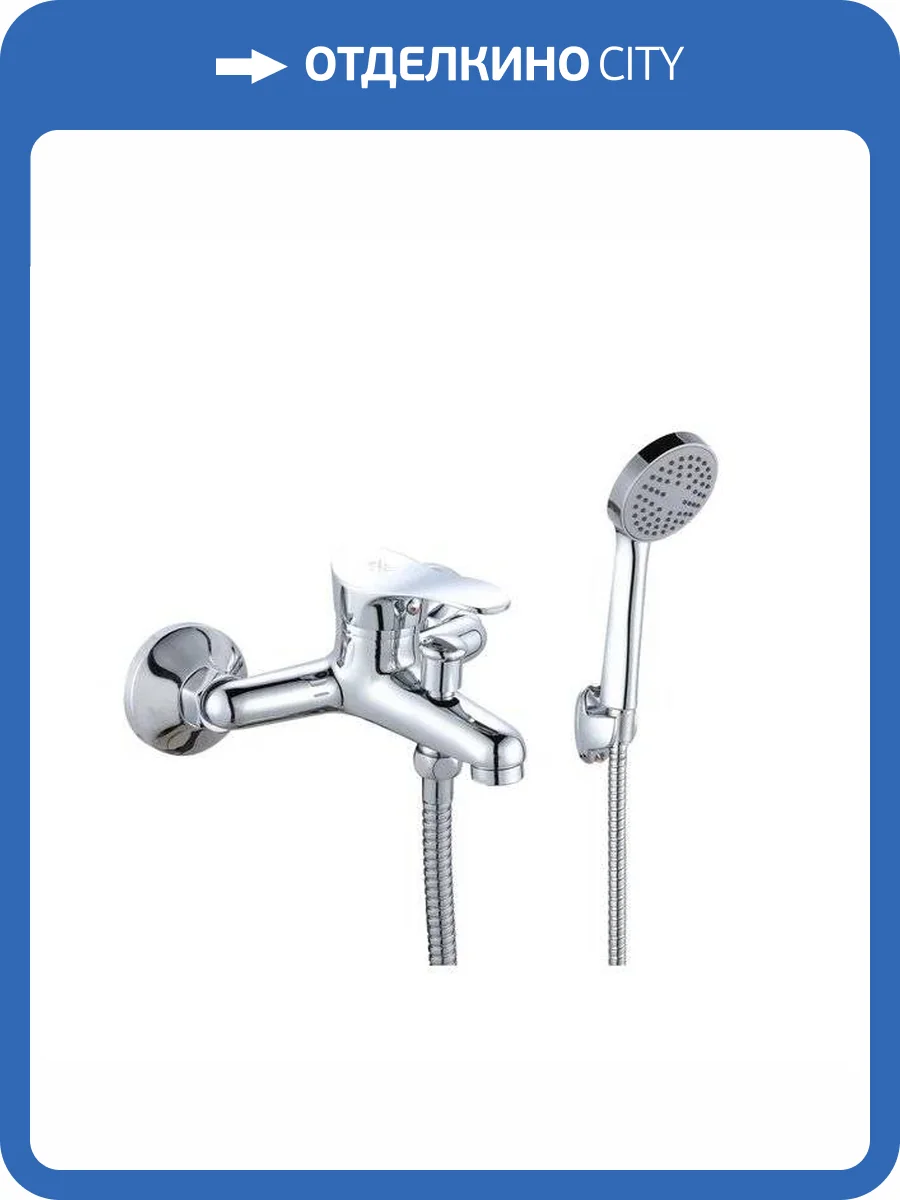 Смеситель для ванны РМС SL86-009 цинковый сплав фото 3