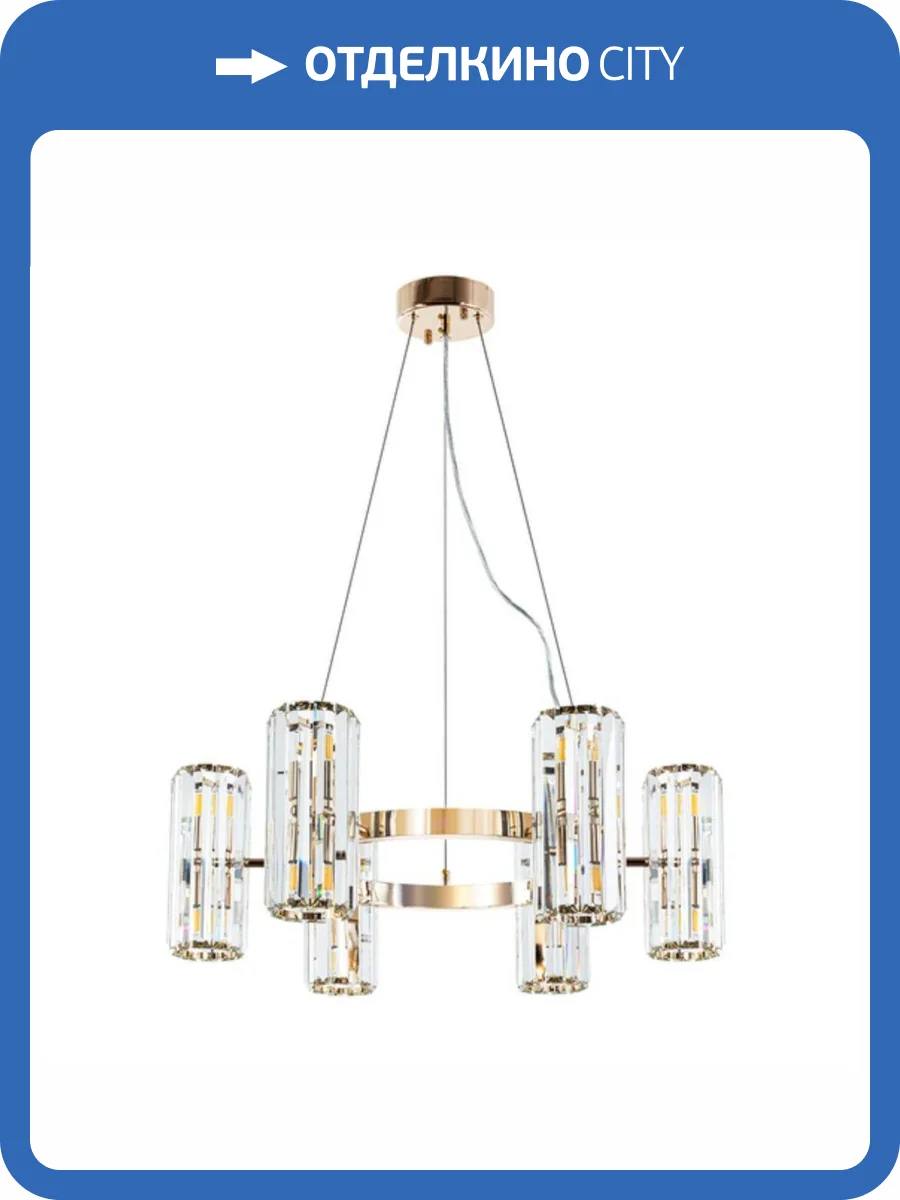 Подвесная люстра Arte Lamp Santorini A1049SP-12GO фото 5