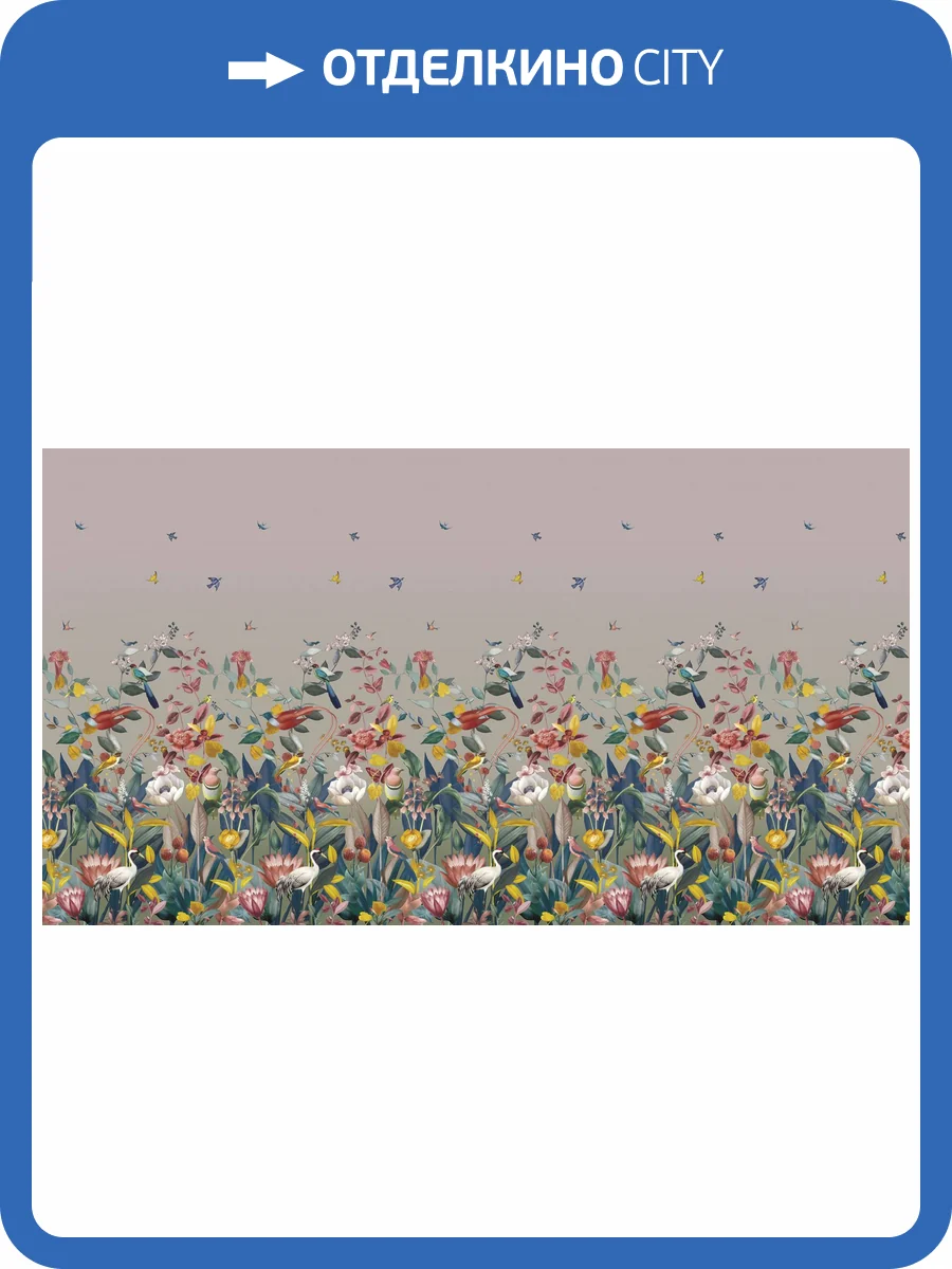 Фреска Ortograf Flora 31293 Glade sepia Флора FLN фото 2