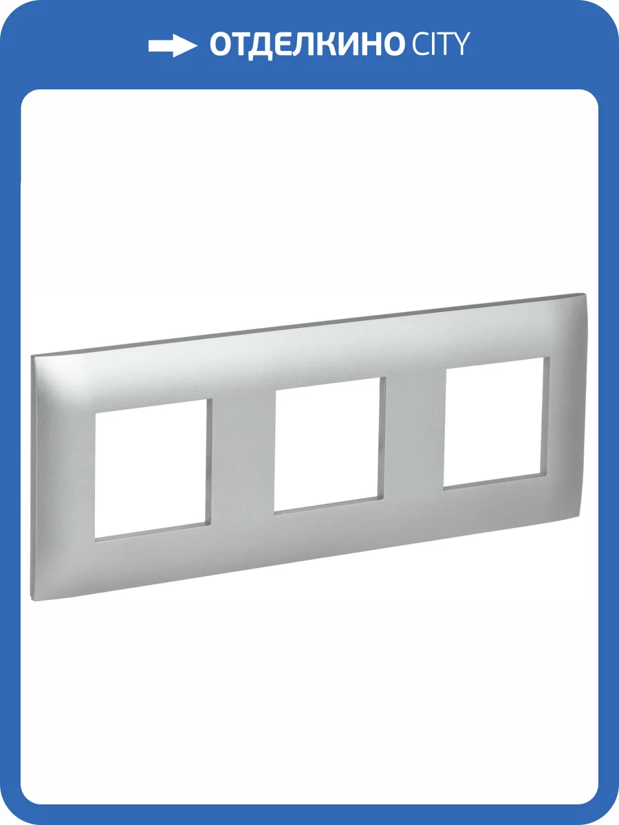 Рамка 3-постовая IEK Skandy SK-M32-K23 серебряный фото 6