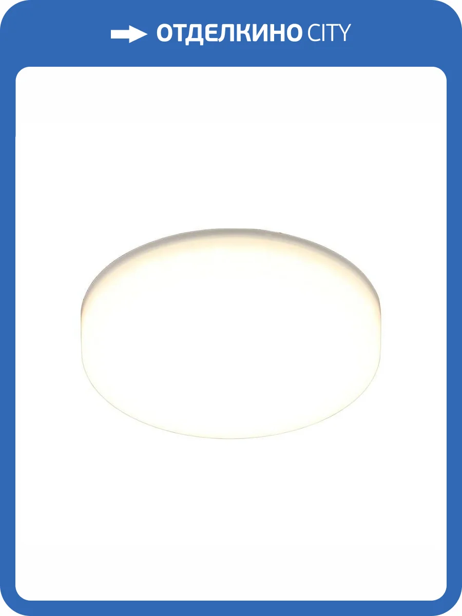 Встраиваемый светодиодный светильник Aployt Deni APL.0074.09.10 фото 2