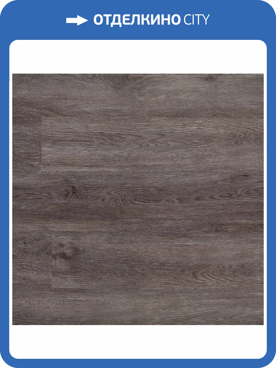 LVT Ламинат Aquafloor Nano (Нано) 3.2/43 4V AF3210N 1221x180 фото 4