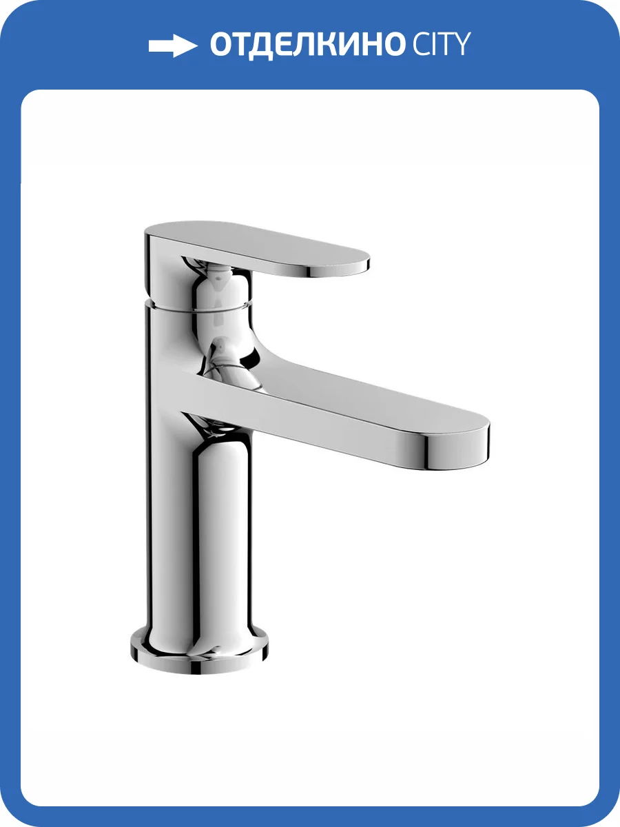 Смеситель для раковины Belz B10713 хром фото 3