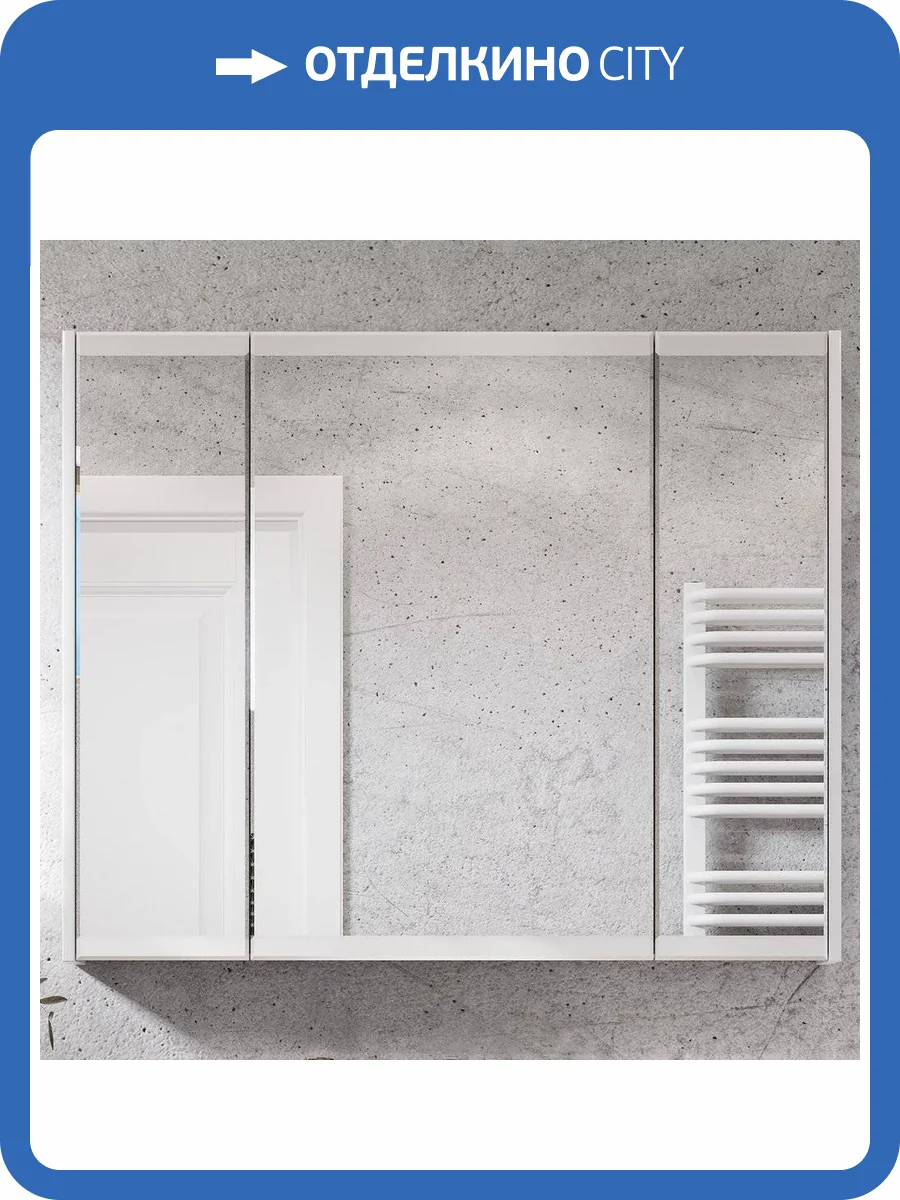 Зеркало-шкаф AQUATON Нортон 100 белый глянец фото 8